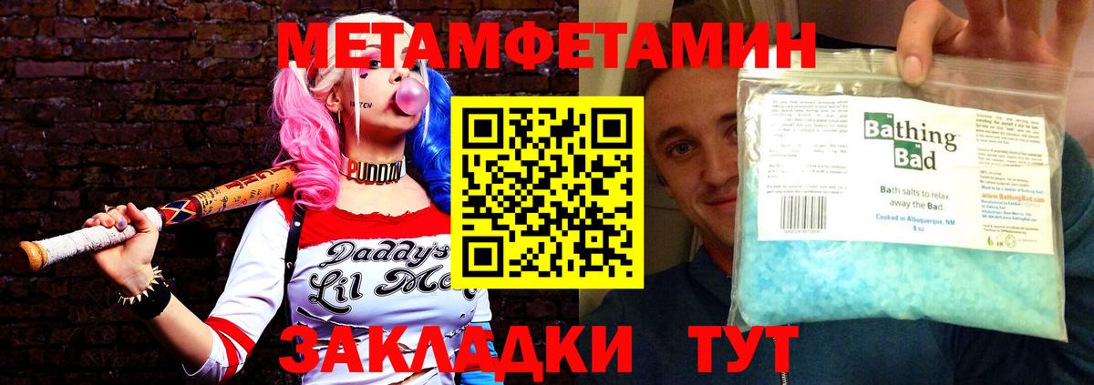 АМФЕТАМИН  АМФ VHQ  Вход с VPN  Ивантеевка 