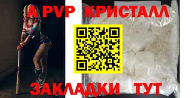 MESCALINE Боровичи