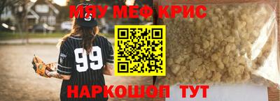 прущие грибы Бердск