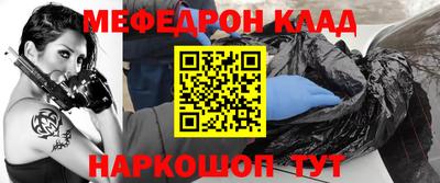 индика Белорецк