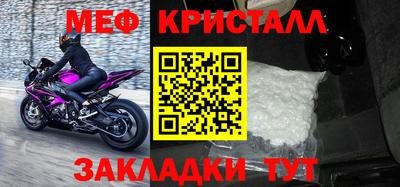 дмт Белореченск