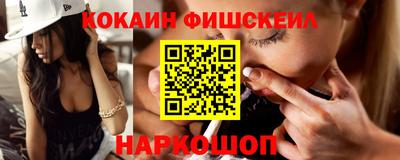прущие грибы Бердск