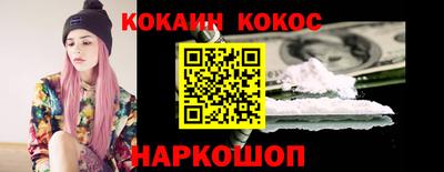прущие грибы Бердск