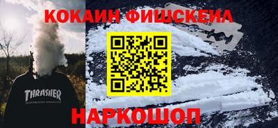 прущие грибы Бердск