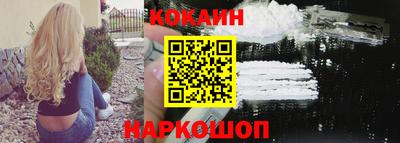 индика Белорецк