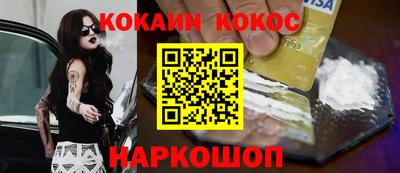 дмт Белореченск