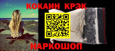 прущие грибы Бердск