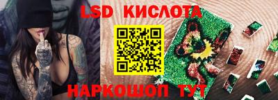 индика Белорецк