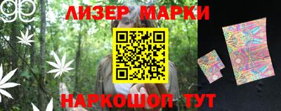 индика Белорецк