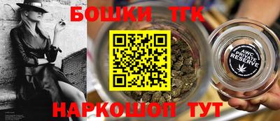 индика Белорецк
