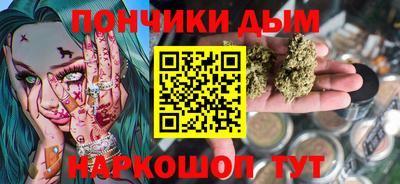 индика Белорецк