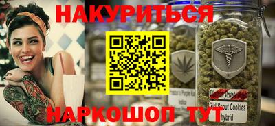 индика Белорецк