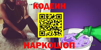 прущие грибы Бердск