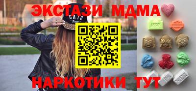 дмт Белореченск