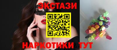 дмт Белореченск