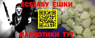 индика Белорецк