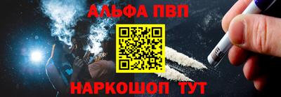 экстази Братск
