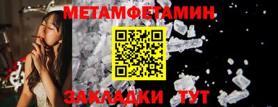 индика Белорецк