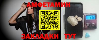 прущие грибы Бердск