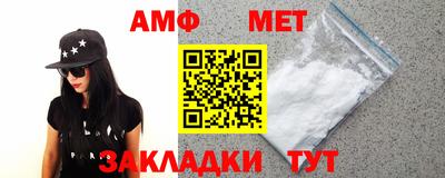 индика Белорецк