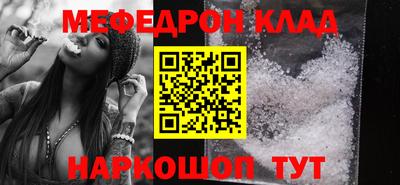 прущие грибы Бердск