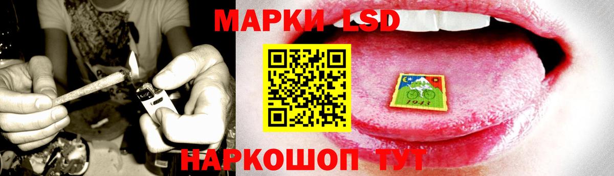 Лсд 25 экстази кислота Ивантеевка