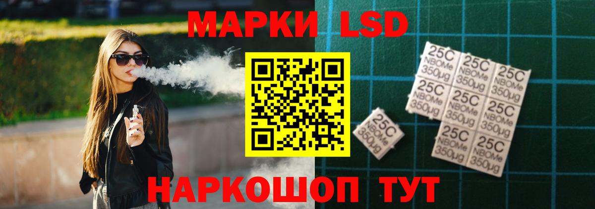 Ивантеевка  LSD-25 экстази ecstasy  blacksprut ONION  LSD-25 экстази кислота  Вход с VPN 