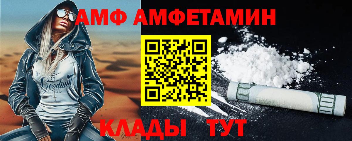 Метамфетамин Methamphetamine Ивантеевка