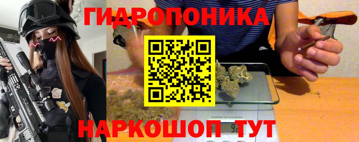 Шишки марихуана OG Kush  МАРИХУАНА SATIVA & INDICA  Шишки марихуана LSD WEED  Ивантеевка  Вход с VPN 