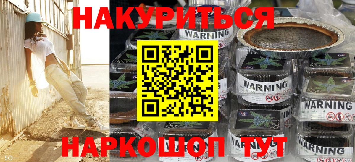 Бошки Шишки MAZAR Ивантеевка